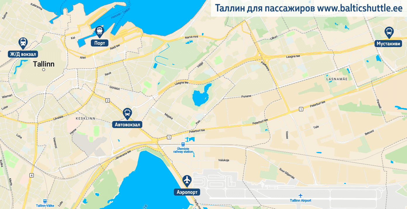 Транспортная карта Таллина Транспортная карта Таллина